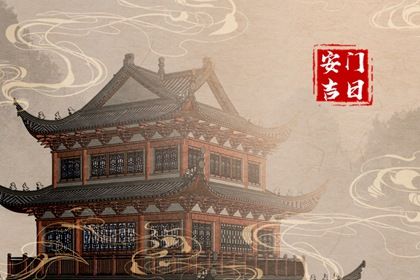 农历二〇四九年四月廿三黄历不适宜门户安装吗,安门好日子查询