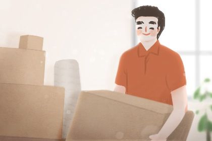 2030年04月25日搬家黄历查询