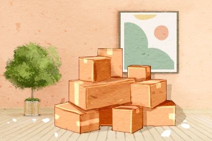 2029年07月25日搬家黄历查询 2029年07月25日搬家黄历查询