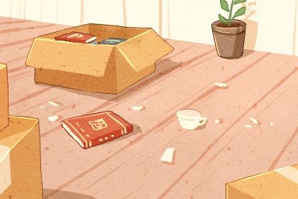 今日农历二〇二八年八月廿四黄历迁入新居不适合吗,搬家吉日