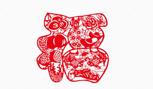 2044年10月16日搬家黄历查询