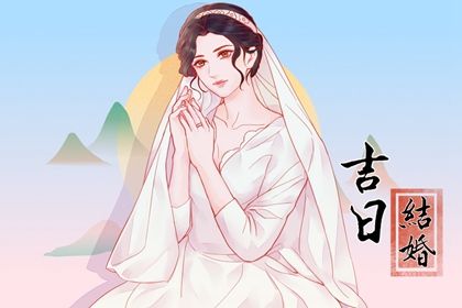 今天2043年05月15日议亲老黄历不适宜吗,农历二〇四三年四月初七订婚日子