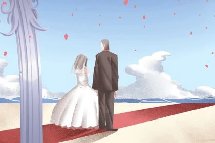 农历二〇四三年九月廿一黄历定婚不适宜吗,这天订婚合适吗