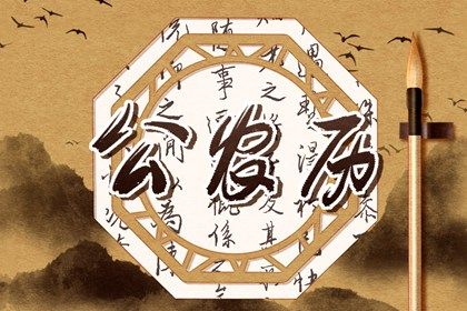 农历二〇四三年腊月廿六黄历订亲不推荐吗,订婚吉日查询