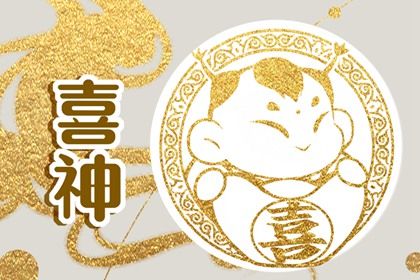 农历二〇四六年正月初六黄历商定婚事不适合吗,订婚吉日查询