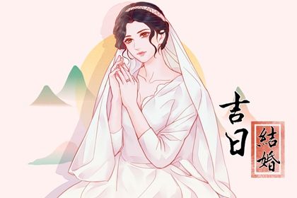 2044年08月28日订婚黄历查询 2044年08月28日订婚黄历查询