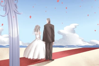 2044年06月21日订婚黄历查询