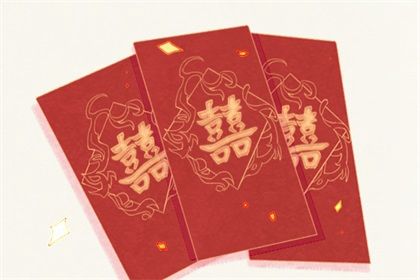 2043年05月06日不推荐商定婚事吗,这天订婚合适吗