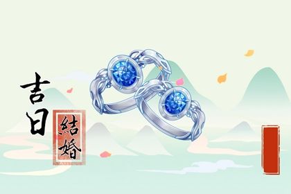 2042年10月12日不适合结婚吗,这天结婚合适吗