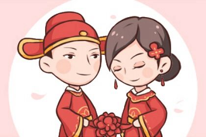 农历二〇三八年二月初八黄历迎亲不适宜吗,结婚吉日查询