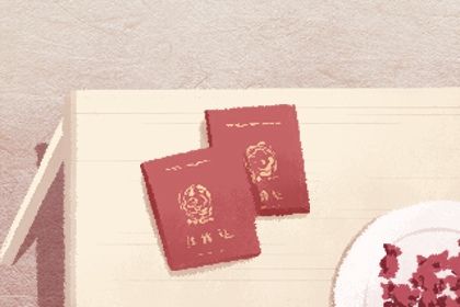2044年2月23日结婚宜忌分析：不宜嫁娶的婚姻吉日指南