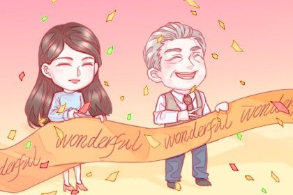 2032年04月04日开业黄历查询