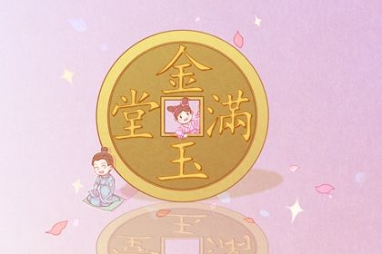 2043年10月26日老黄历适合开张吗