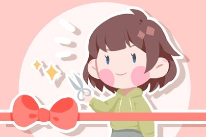 2026年12月10日不适宜新店开张吗,开业吉日查询