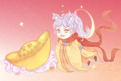 2029年07月27日开业黄历查询