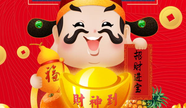 2048年01月30日老黄历适合商业启动吗