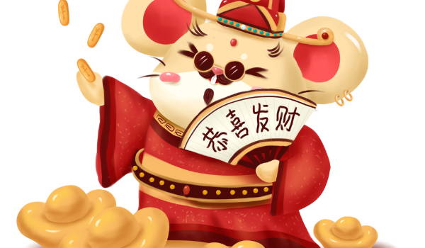 2028年10月30日开业黄历查询