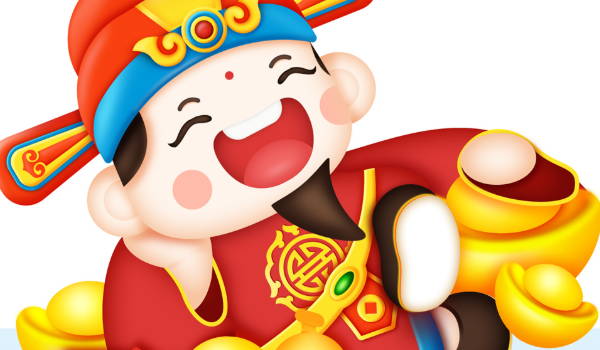 2030年08月18日开业黄历查询