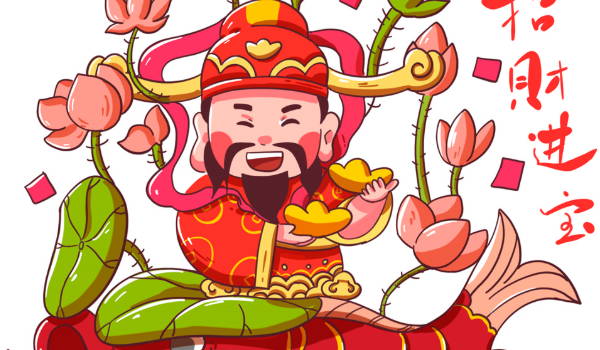 今日万年历2042年04月13日开业吉日,开业好日子查询