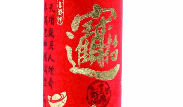 2026年04月12日开业黄历查询