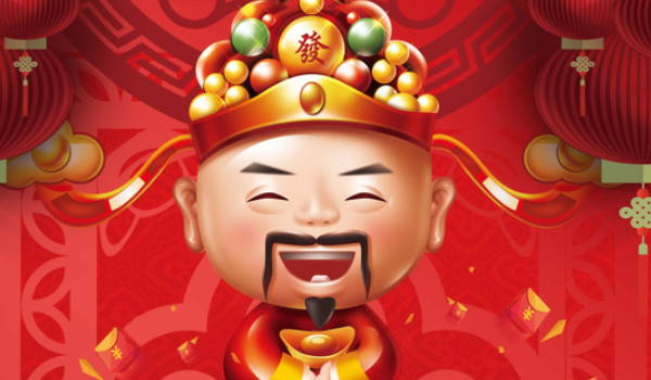 农历二〇四八年正月初三黄历不适宜生意开张吗,开业好日子查询