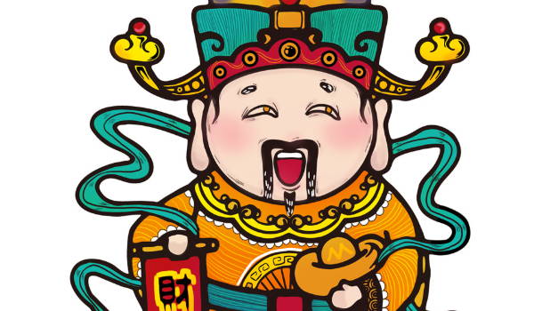 农历二〇四九年八月三十黄历商铺开张不适合吗,这天开业合适吗