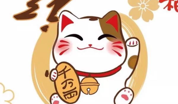 今天农历二〇四三年十月初八黄历开张不推荐吗,开业吉日
