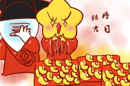 2043年6月24日领证指南：适宜嫁娶与祭祀活动的最佳选择