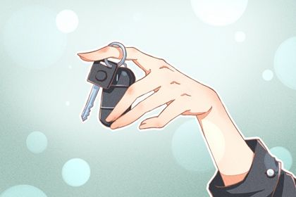 2042年10月18日老黄历适合提取爱车吗