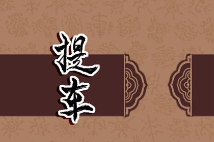 今日万年历2047年07月03日提取爱车的好日子,提车吉日