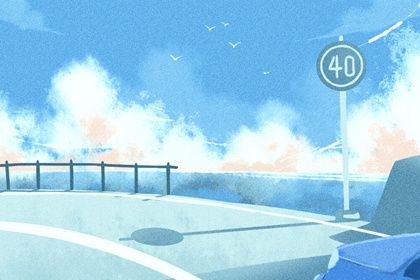 2032年11月02日提车黄历查询