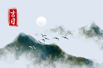 农历二〇三五年八月廿八黄历不适合取新车吗,提车好日子有哪些