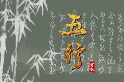 2027年07月08日五行穿衣指南：助你气场全开