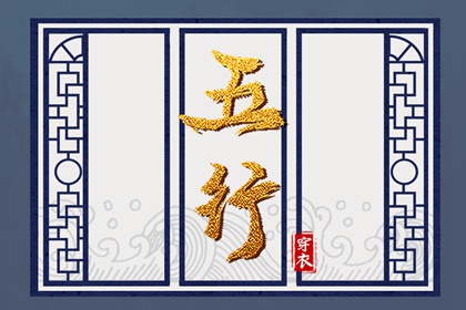 想在2026年07月04日遇见好运？这样穿衣最吉利