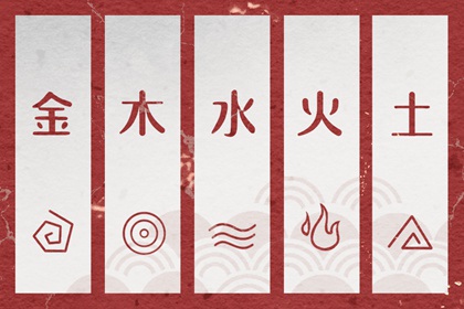 2041年2月27日五行穿衣指南：如何根据木元素选择时尚搭配