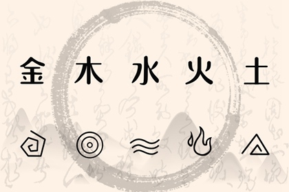 2041年06月05日【五行穿衣】指南