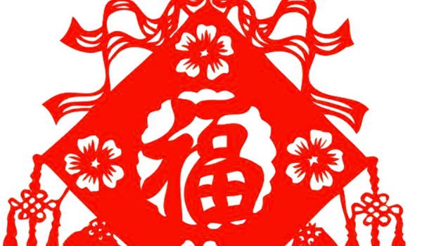 农历二〇三四年腊月初九黄历不适宜室内装修吗,装修好日子查询