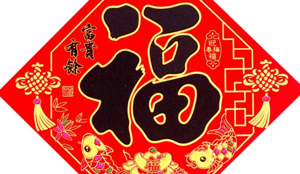 2033年09月05日不适宜房屋装饰吗,装修吉日查询