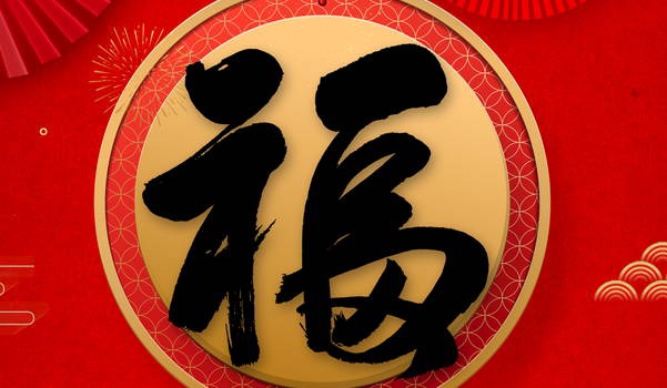 今天农历二〇三九年九月廿二黄历装潢不适合吗,装修吉日